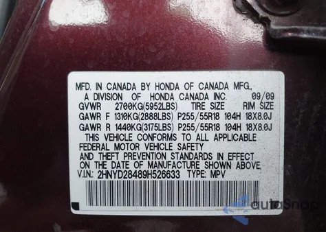 2009 Acura Mdx Technology Package из США, поврежденный, VIN 2HNYD28489H526633